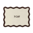 Wavy Challah Cover