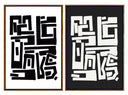 Lennox - Modern Painting Set of 2