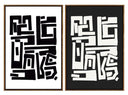 Lennox - Modern Painting Set of 2