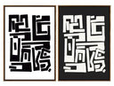 Lennox - Modern Painting Set of 2