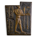 Bronze Carved Wall Object Sebennytos