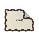 Wavy Challah Cover