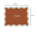 Wavy Challah Cover