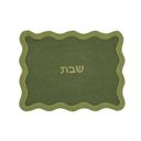 Wavy Challah Cover
