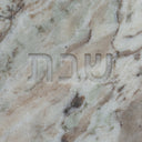 Shabbat Marble Serving Board